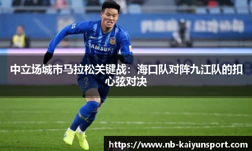 开云体育官方网站
