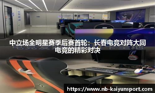 开云体育