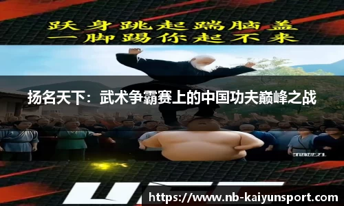开云体育官方网站