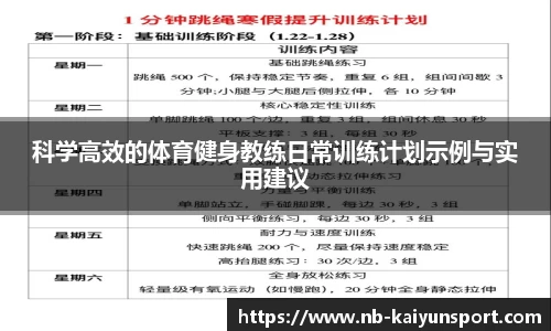 开云体育官网