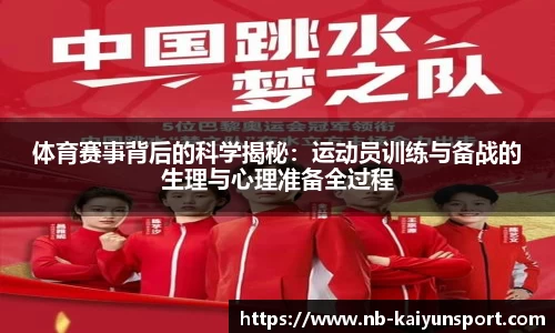 开云体育官方网站