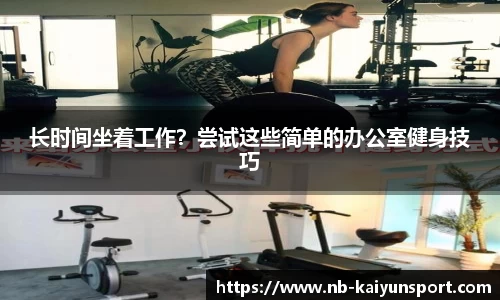 开云体育官方网站